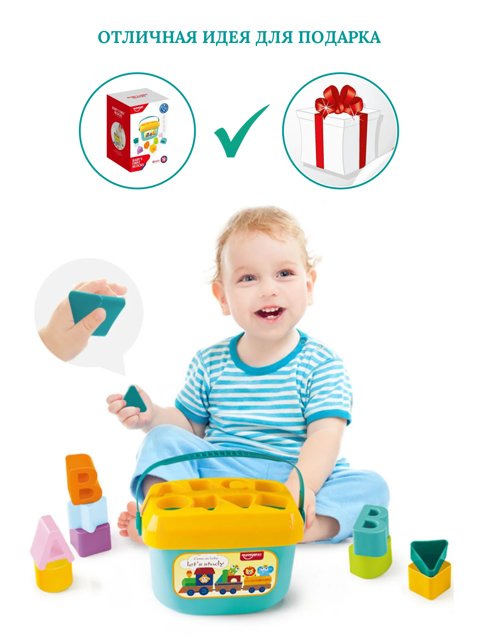 Игрушка SHARKTOYS сортер - фото 3