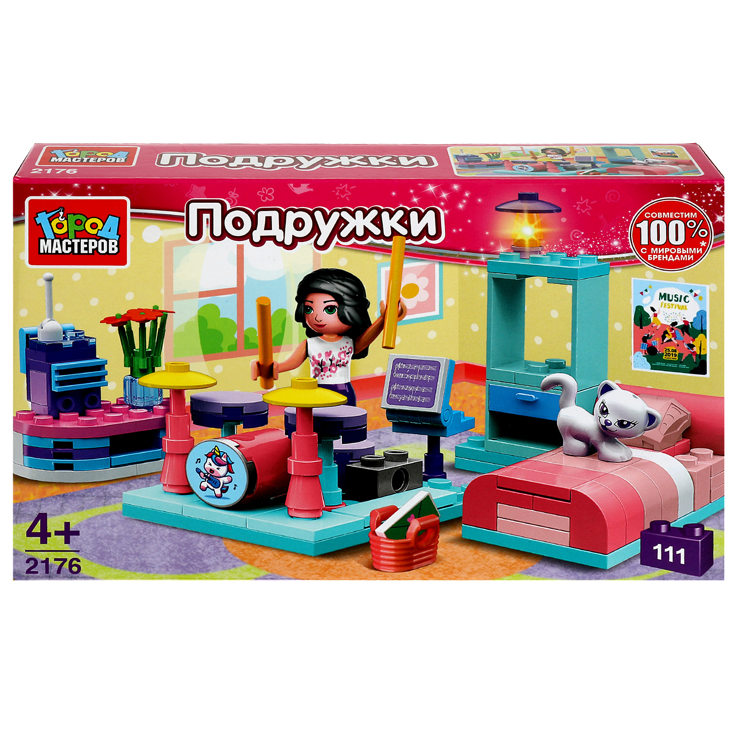 Конструктор Город мастеров Комната - фото 2