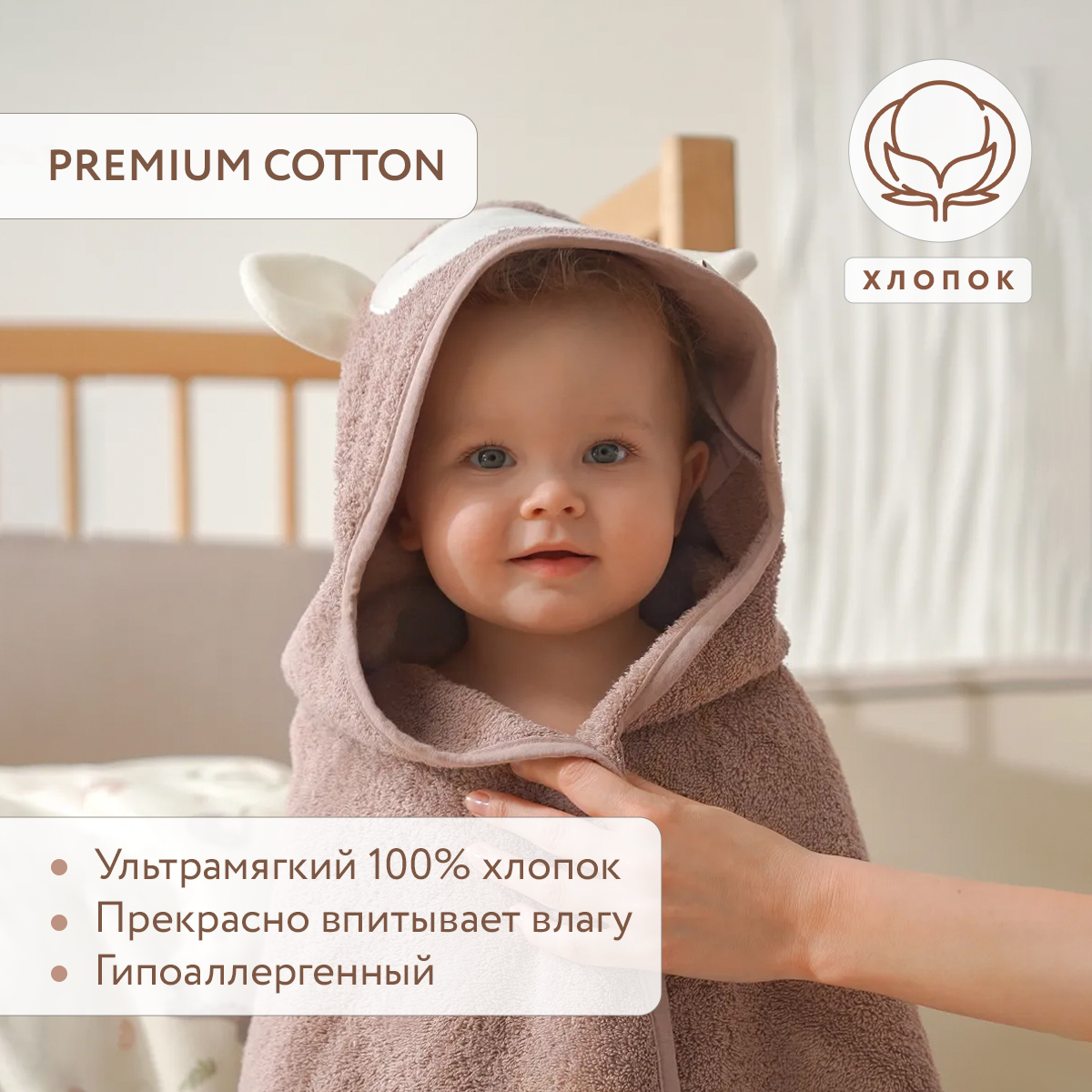 Полотенце Perina 95 x 95 см - фото 2