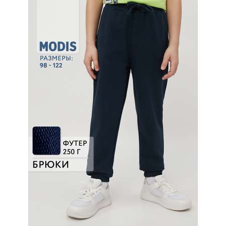 Брюки спортивные MODIS
