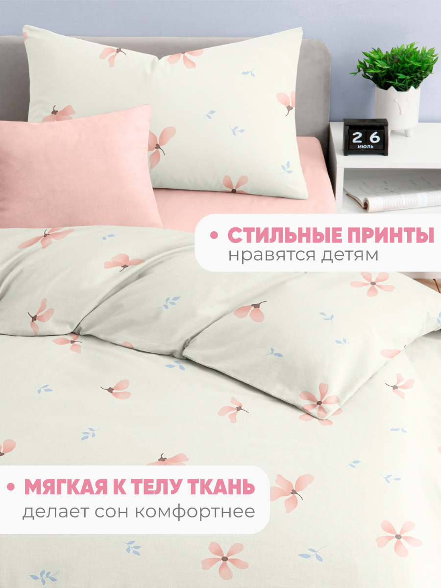 Комплект постельного белья Ночь Нежна Майли полутораспальный 3 предм. - фото 5