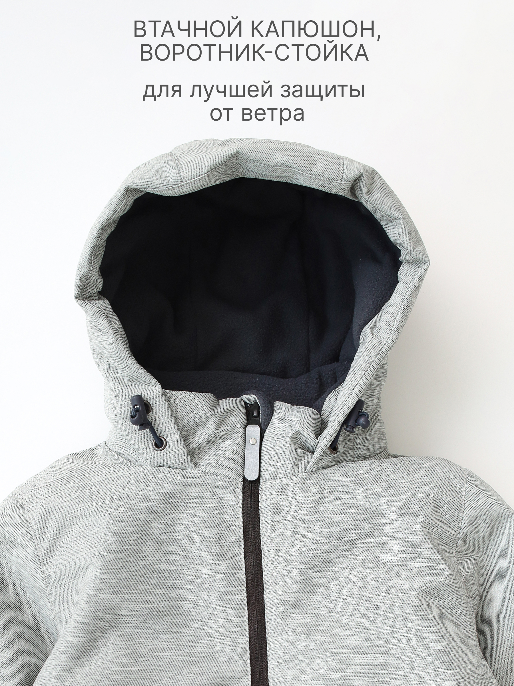 Комбинезон MINIDINO MDD1-OM005/0Комбинезон демисезонный MiniDino рядом серебро - фото 9