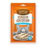 Лакомство для кошек Деревенские лакомства Колбаски Докторские с нежным лососем 60г