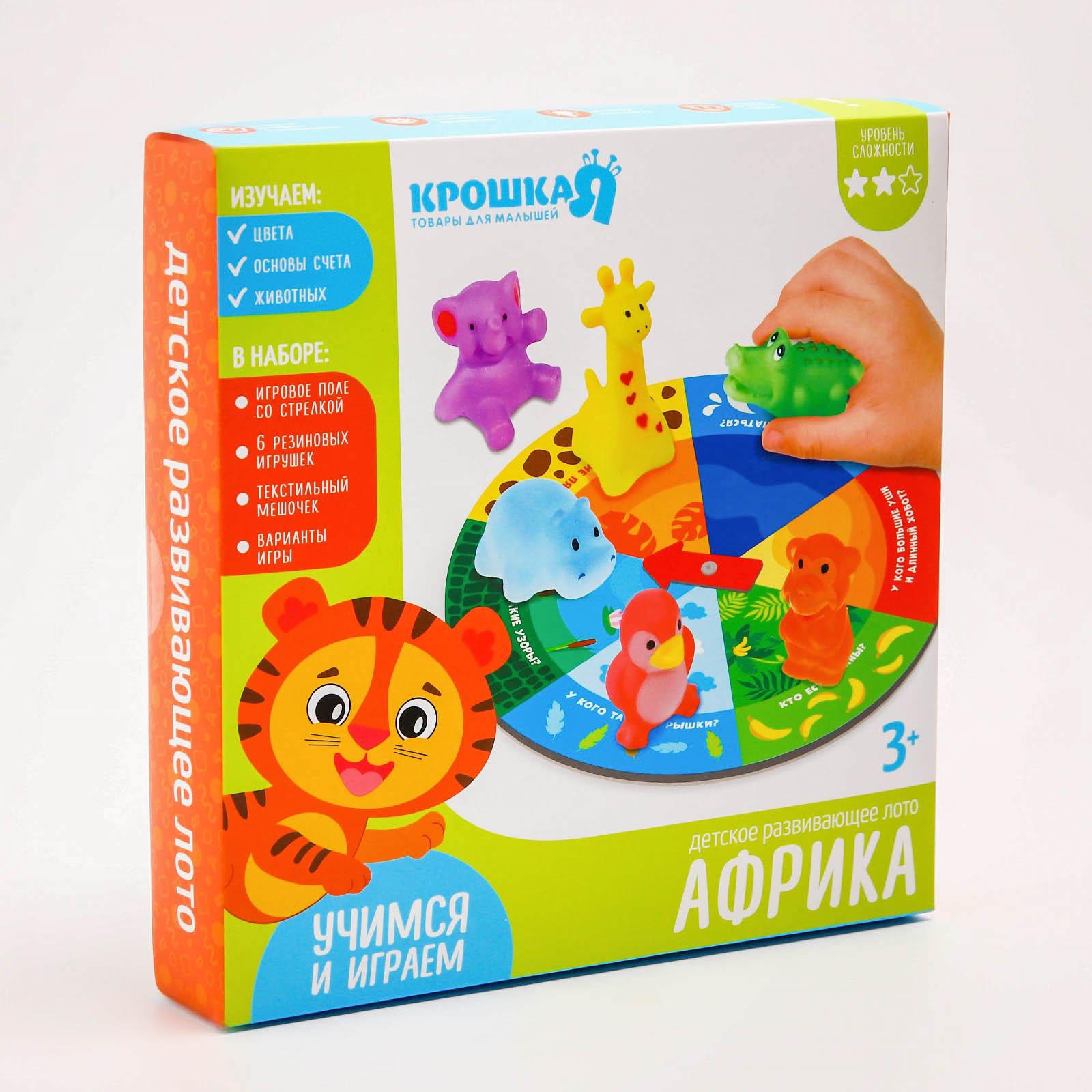 Настольная игра Крошка Я - фото 5