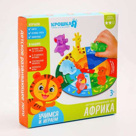 Настольная игра Крошка Я