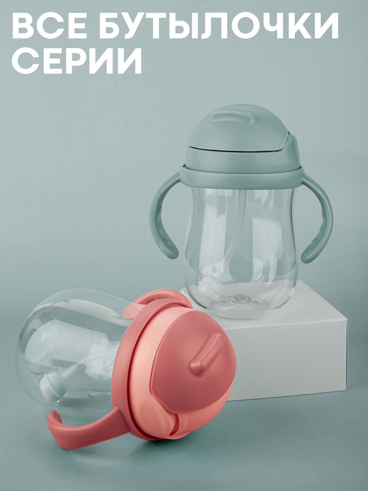 Поильник КАРТОФАН 300 мл 1 шт. - фото 10