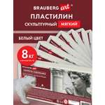 Пластилин Brauberg белый
