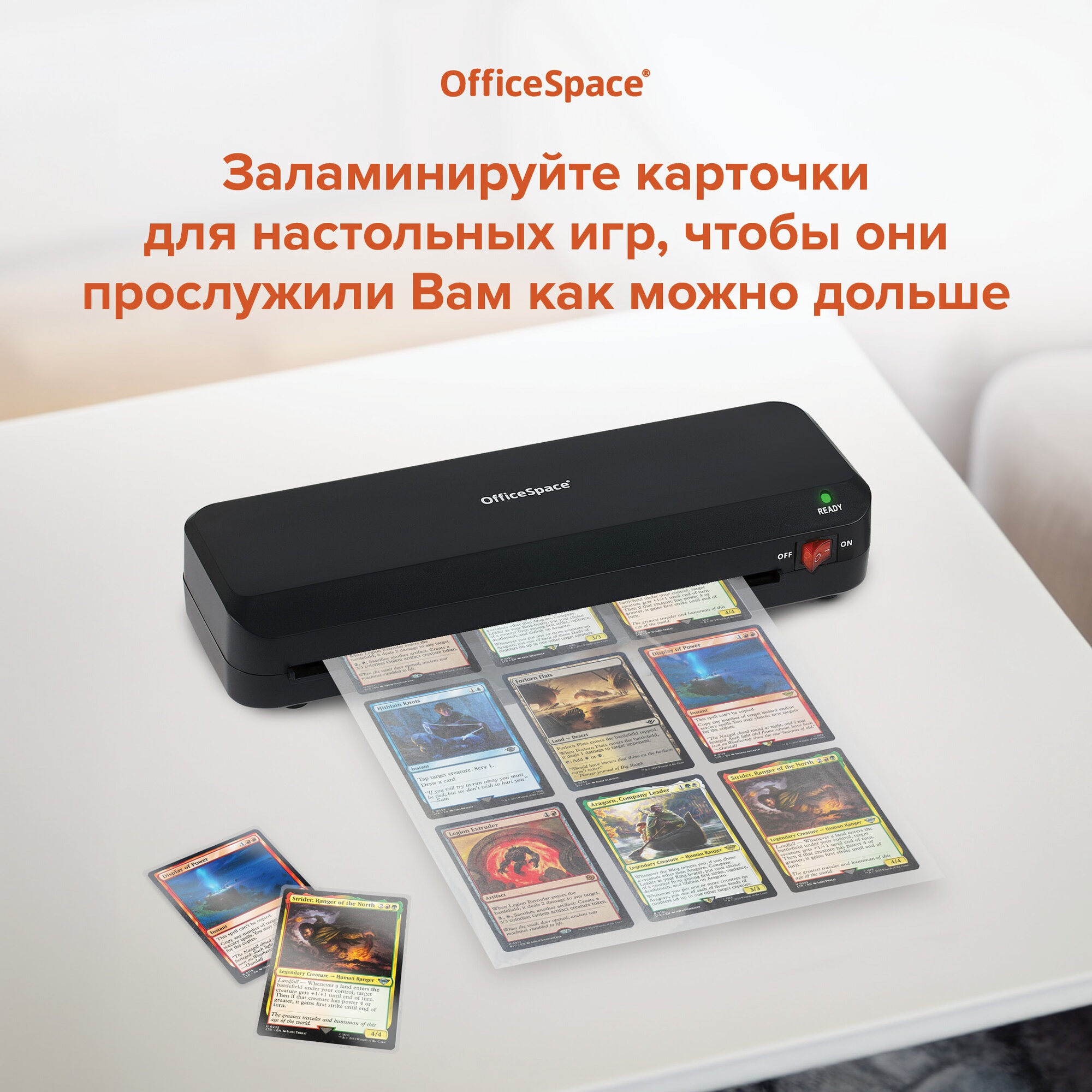 Файл OfficeSpace А4 - фото 10