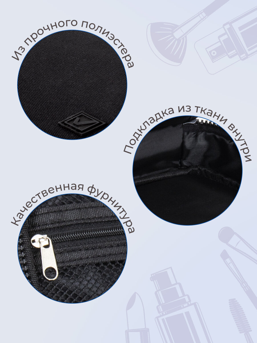 Пенал Brauberg дорожная на молнии органайзер - фото 4