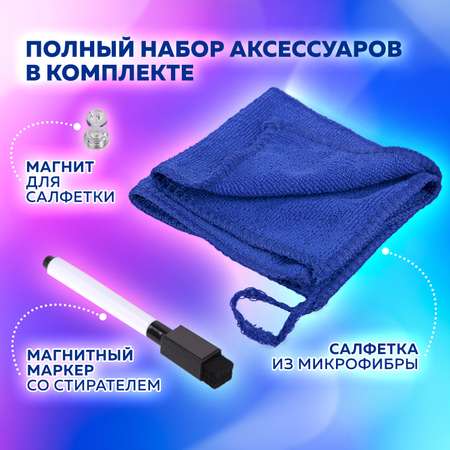 Магнитно-маркерная доска Brauberg
