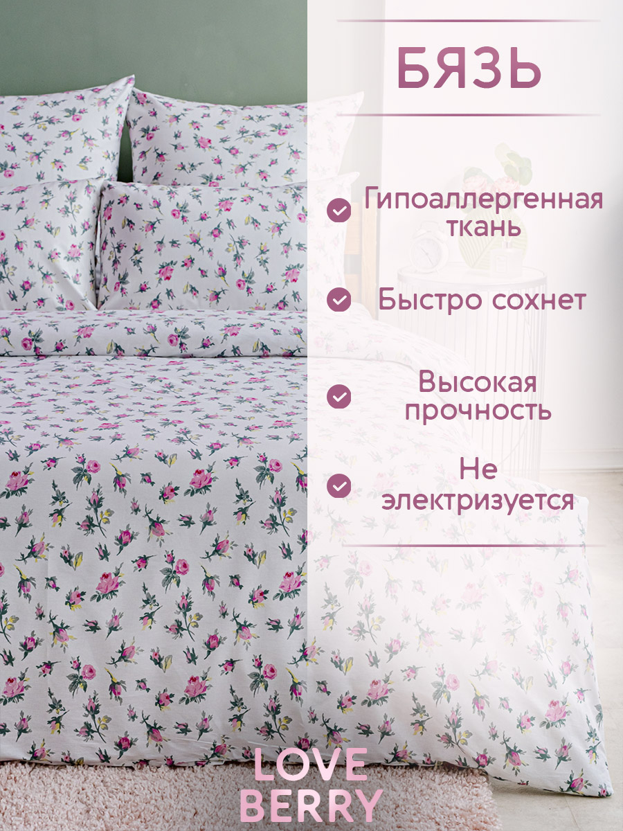 Комплект постельного белья LOVEBERRY Розовая симфония евро 4 предм. - фото 6