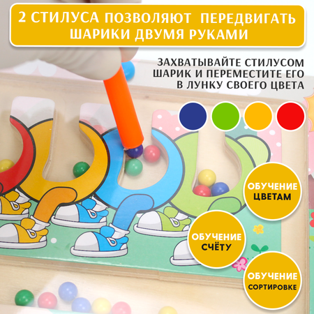 Игрушка TIPTOPOLIS лабиринт Гусеница