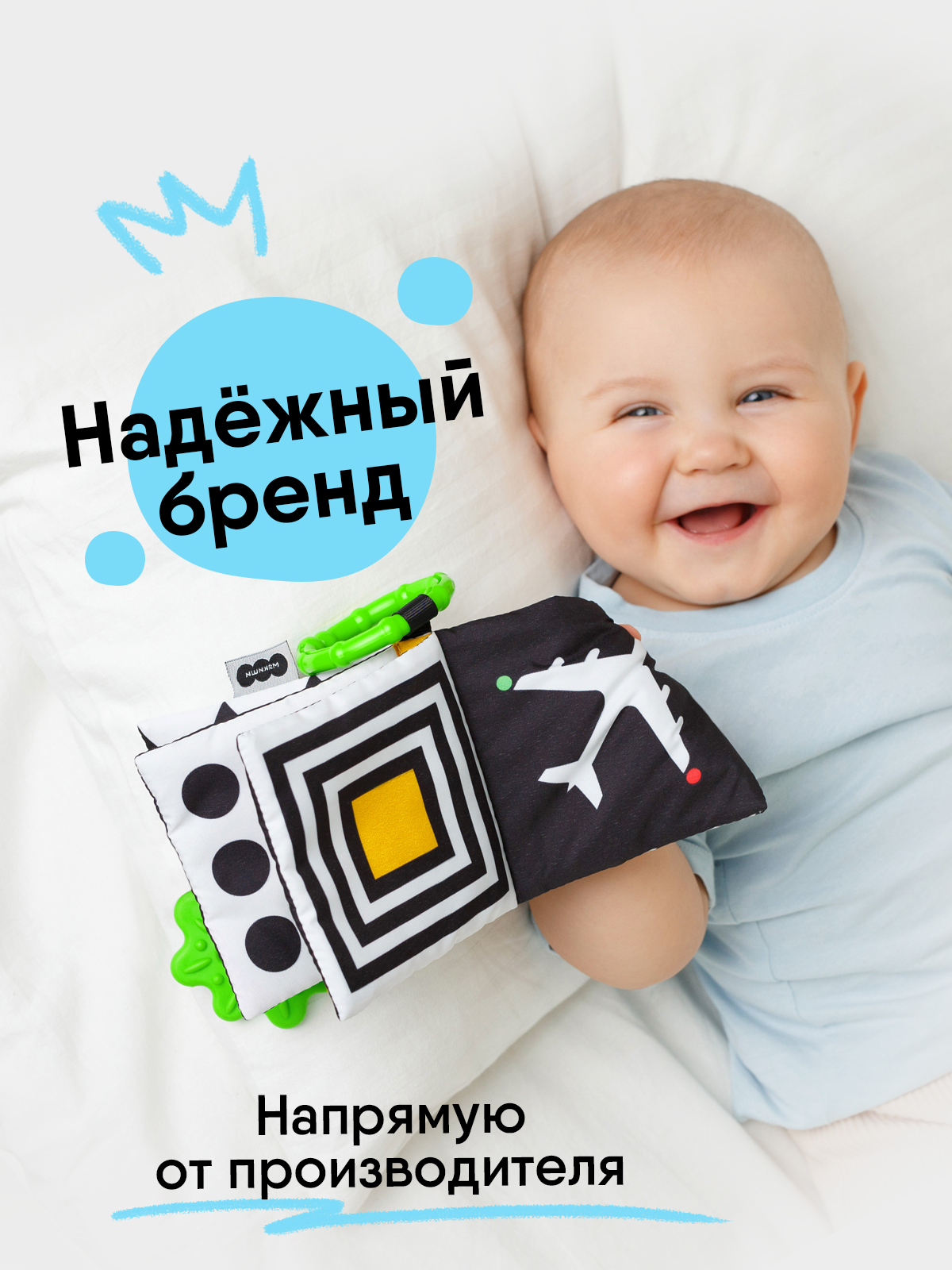 Игрушка Мякиши подвеска Транспорт Первые цвета - фото 6