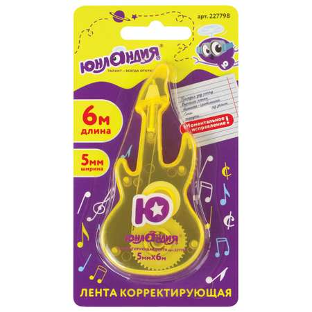Корректор ленточный Юнландия