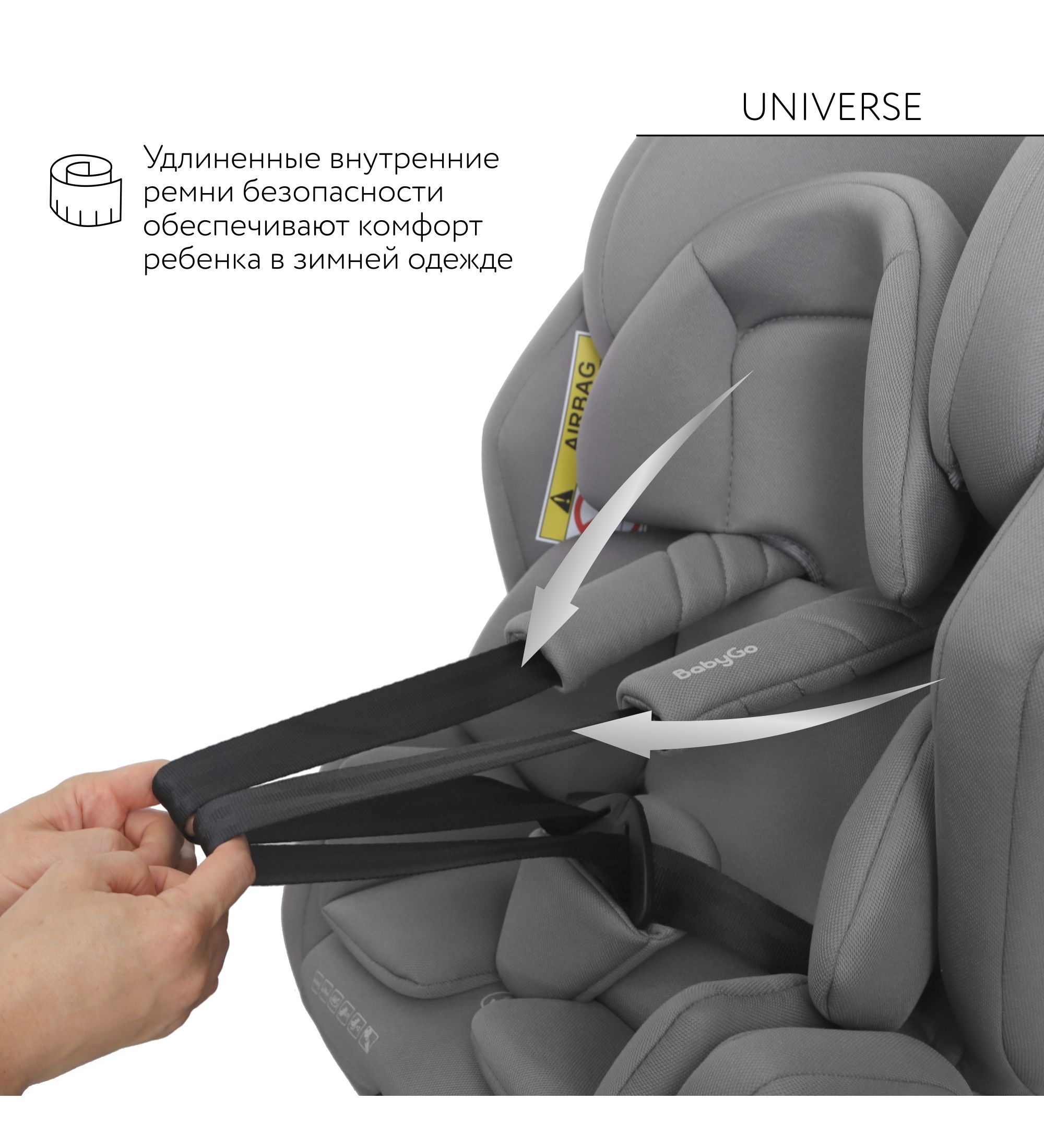 Автокресло BabyGo Universe New 0+/1/2/3 (0-36 кг) серый - фото 13