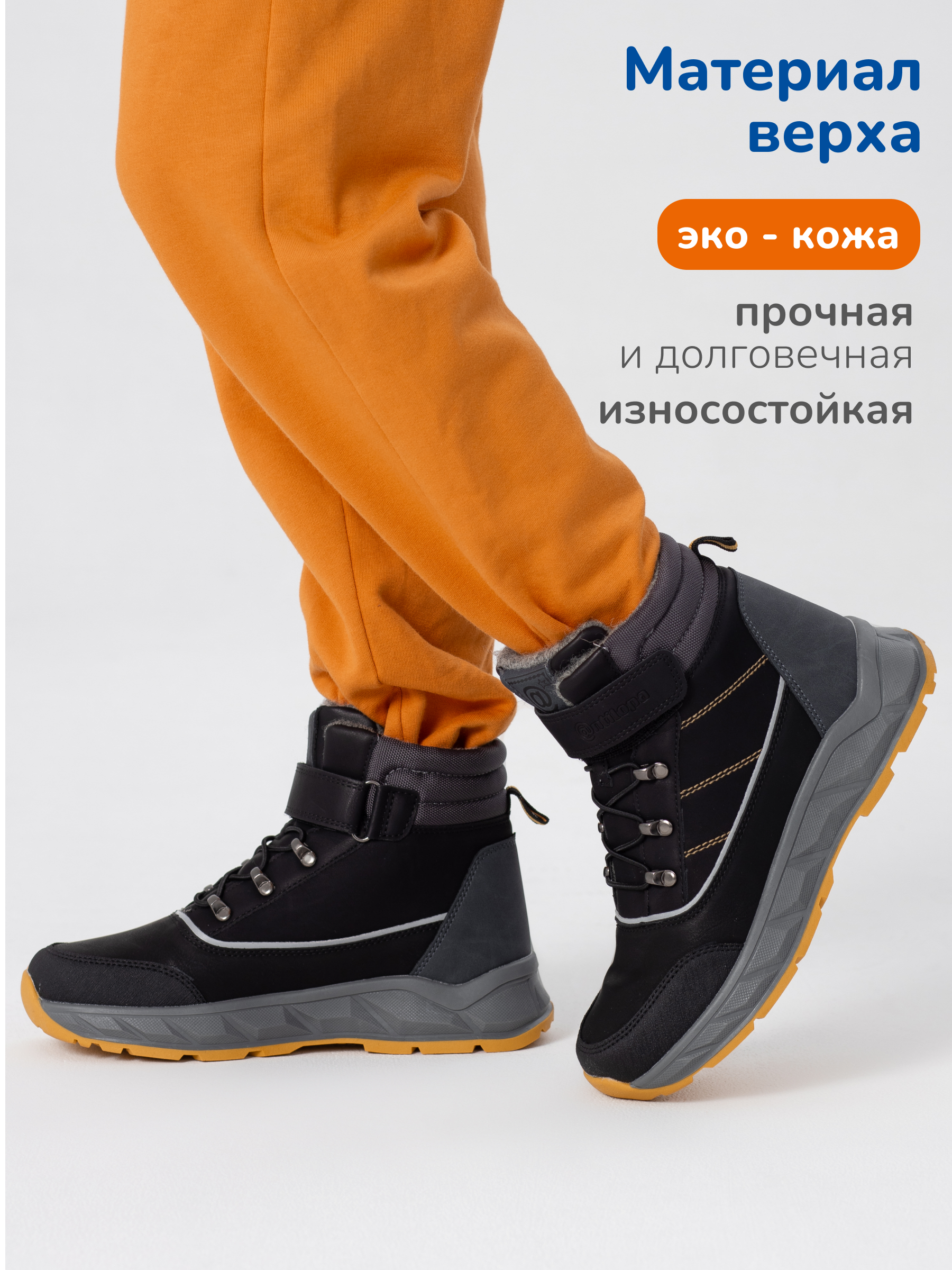 Ботинки Antilopa AL 16055 - фото 2