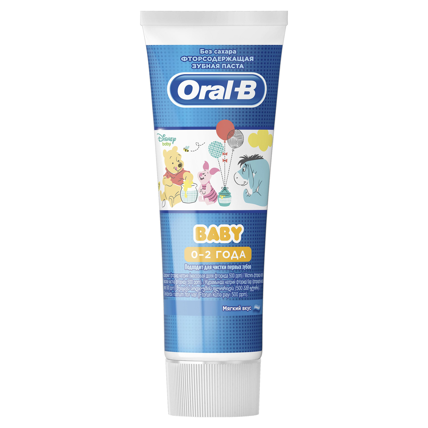 Зубной гель Oral-B с фтором - фото 1