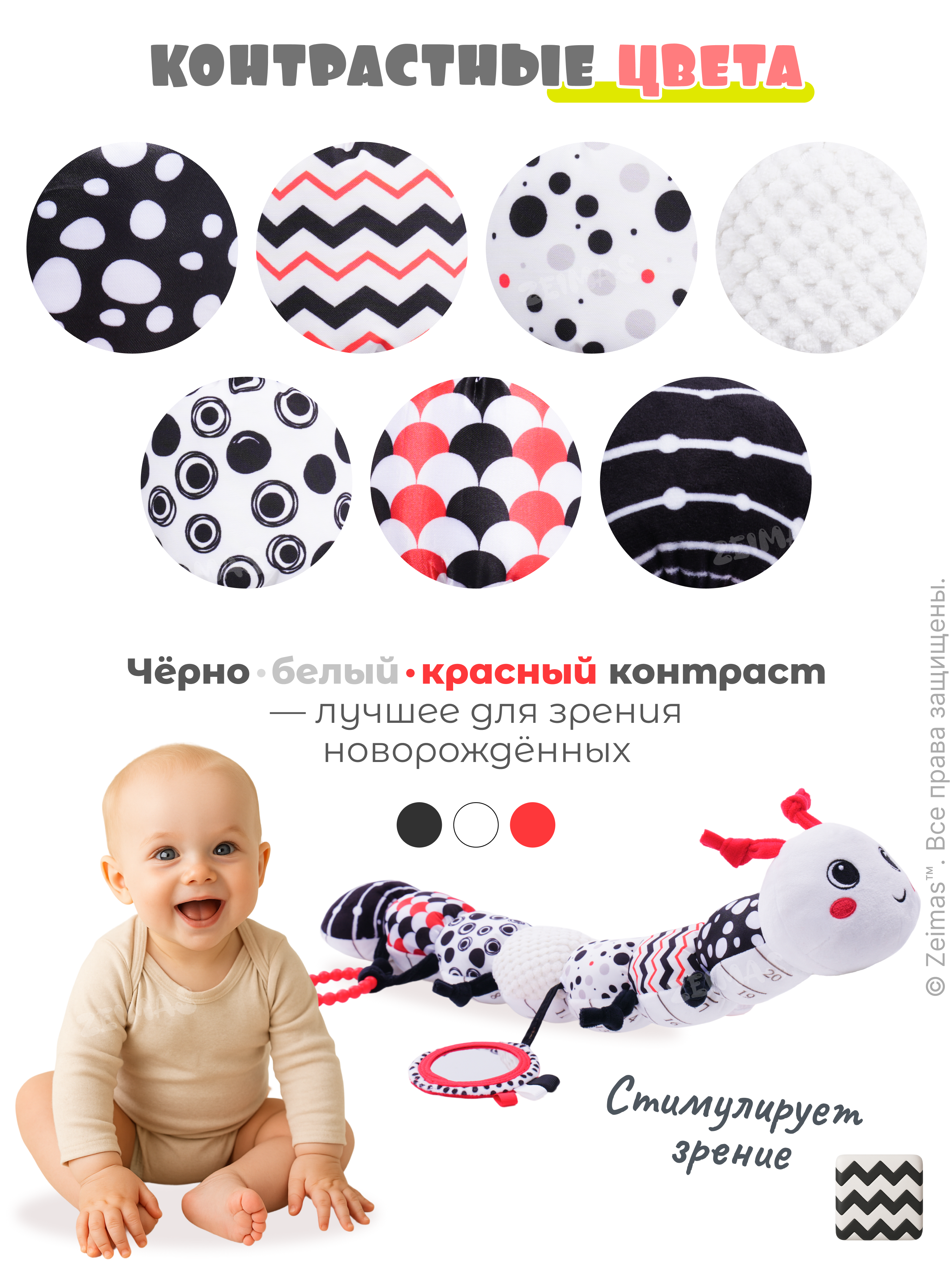 Игрушка Zeimas - фото 14