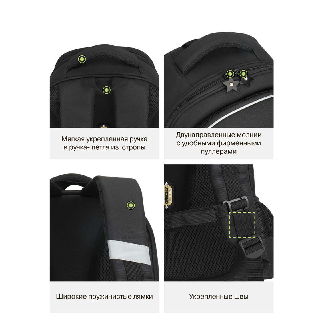 Ранец Grizzly для девочки - фото 12