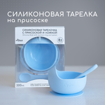 Ложка Miyoumi