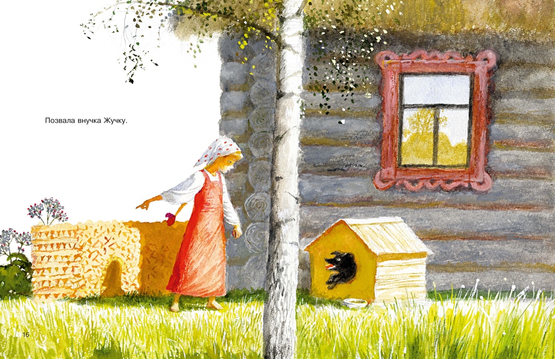 Книга Махаон ШДЛ Самые первые сказки илл Н Устинова - фото 9