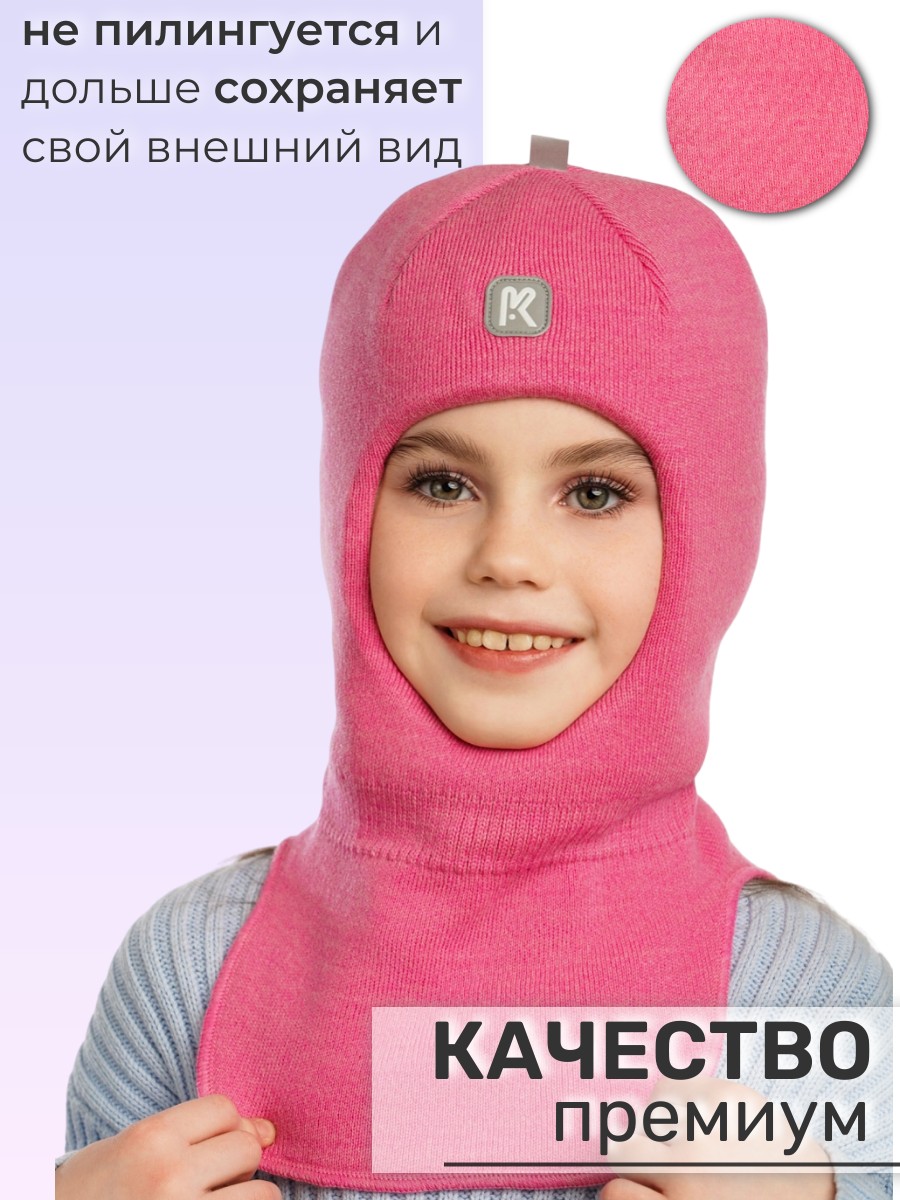 Шлем ПриКиндер Шлем U-W_26291 Розовый - фото 2