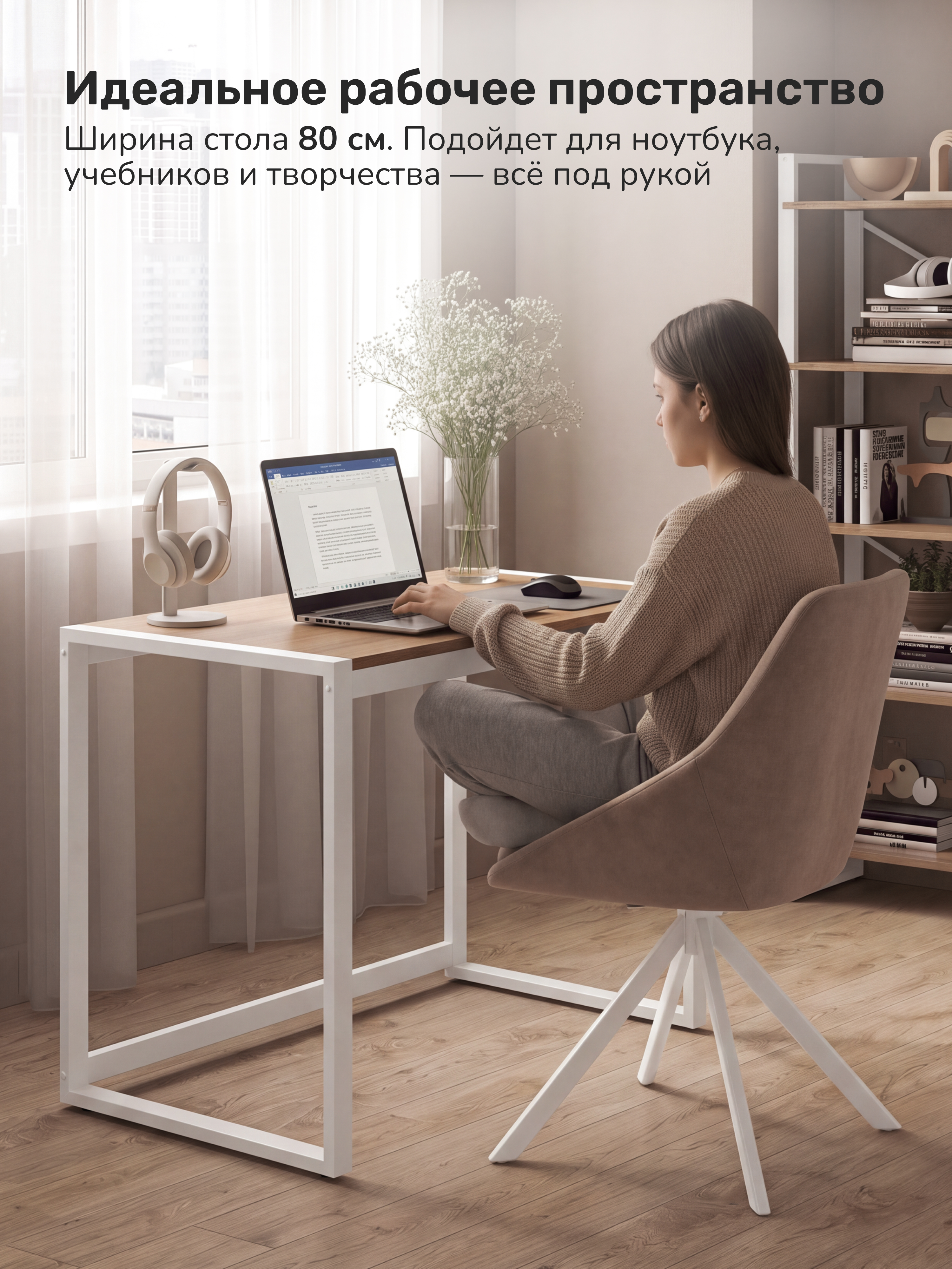 Письменный стол Leset Стилвуд 800 Белый - фото 2