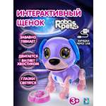 Фигурка Robo Pets интерактивный щенок