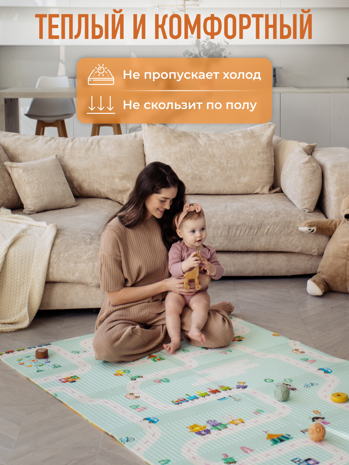 Детский складной коврик Mamagoods Дороги и жираф 120 x 180 см 1 шт. - фото 8