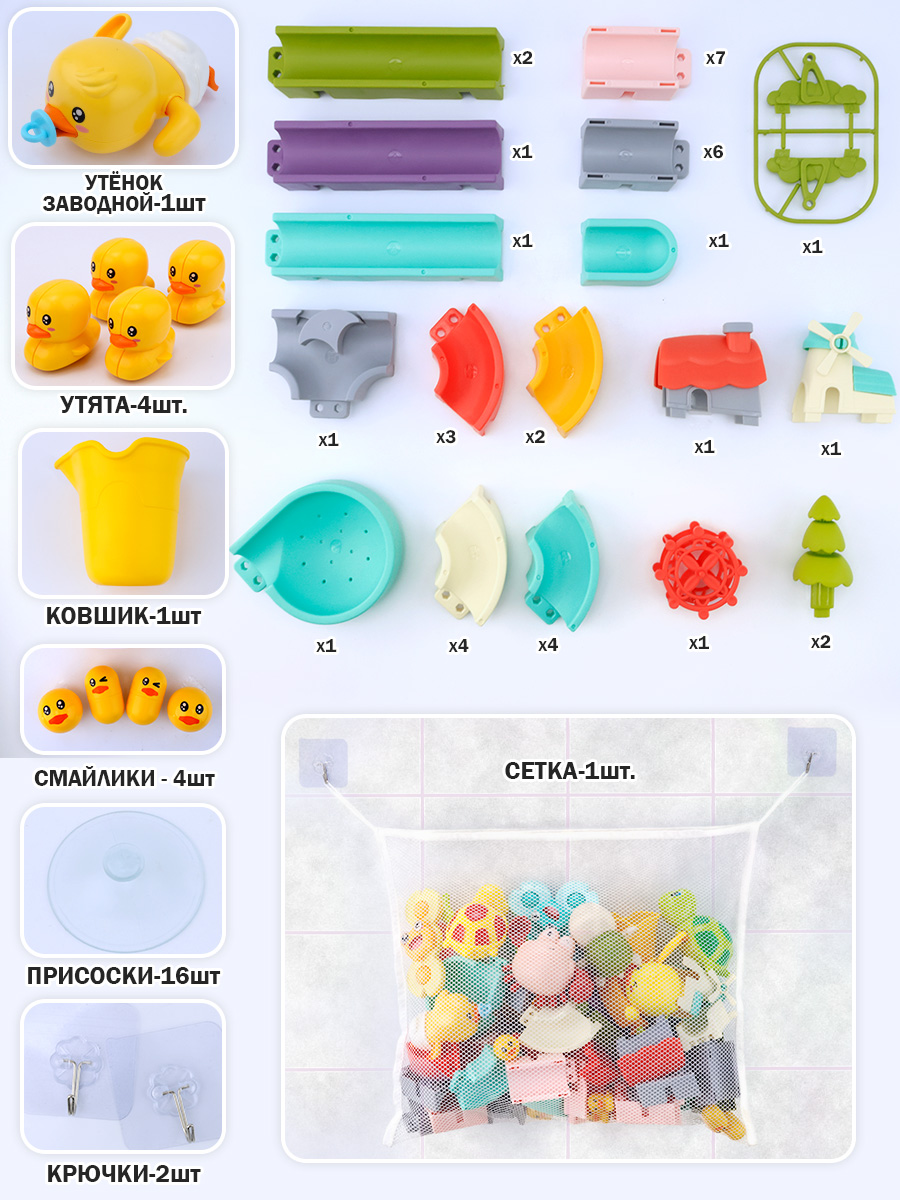 Игрушка TIPTOPOLIS 68 деталей - фото 2