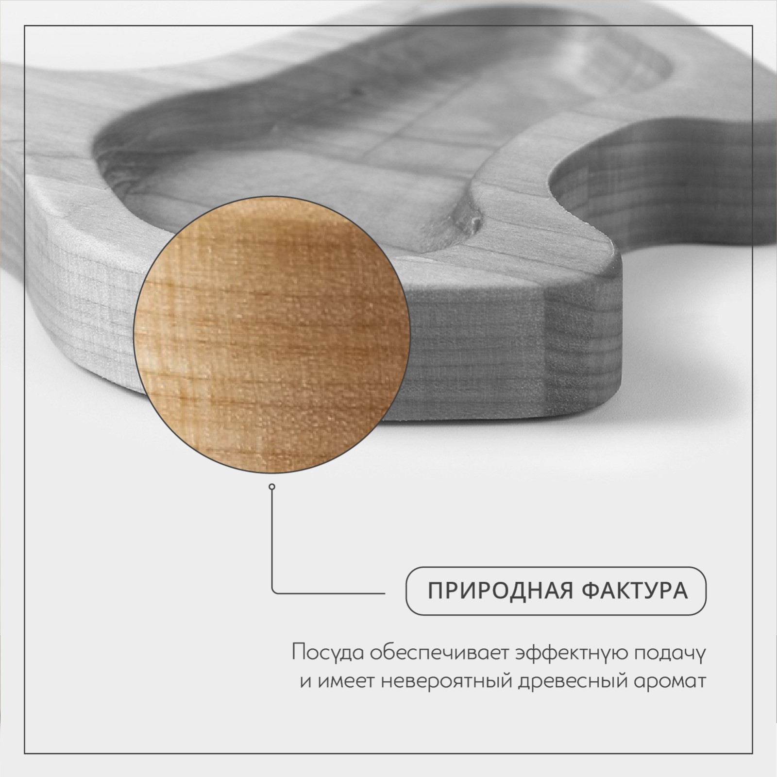 Менажница деревянная Доляна «Жираф» 20.5×11.5×1.8 см берёза - фото 4