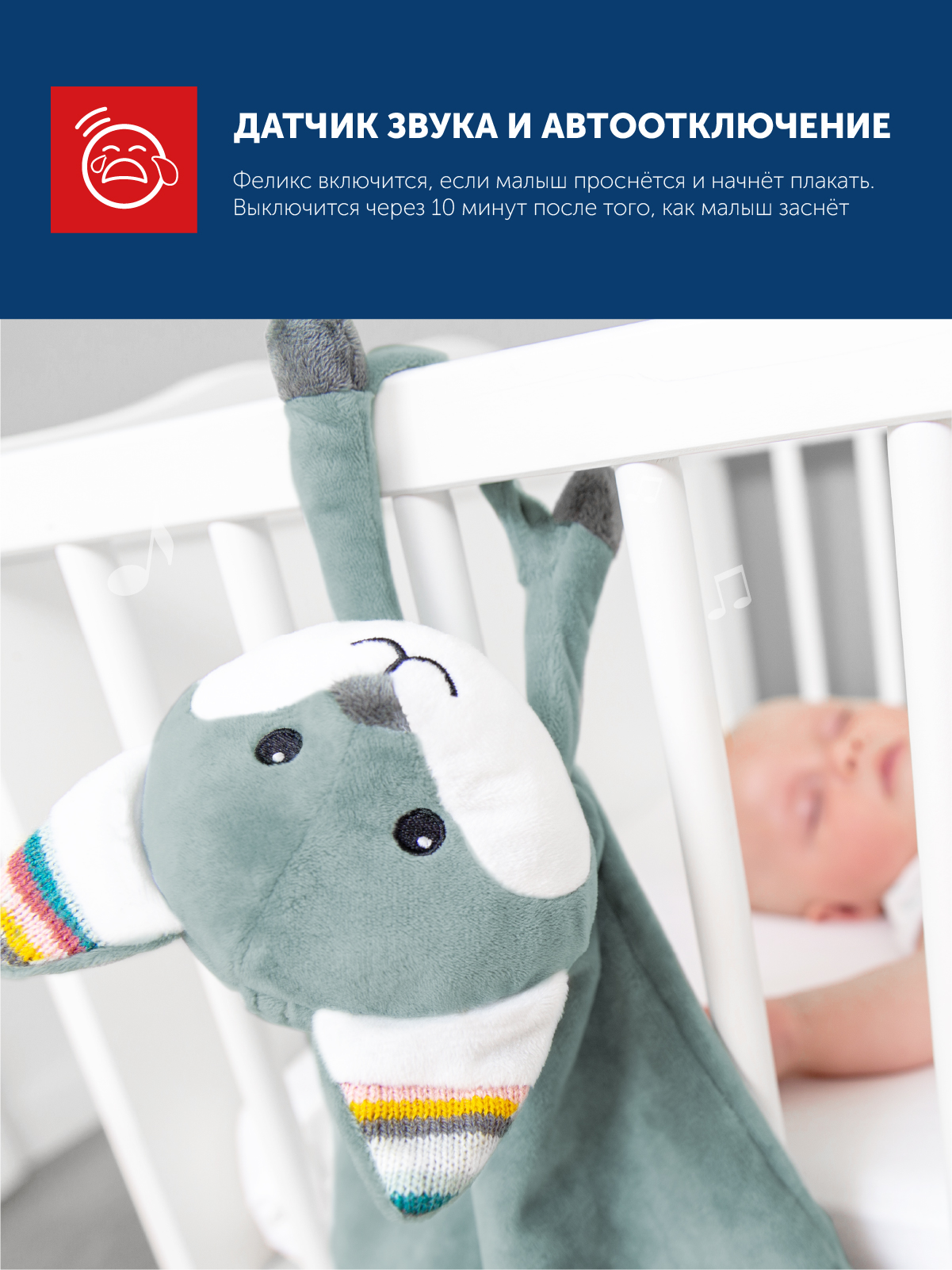 Мягкая игрушка ZAZU лисичка Felix - фото 4