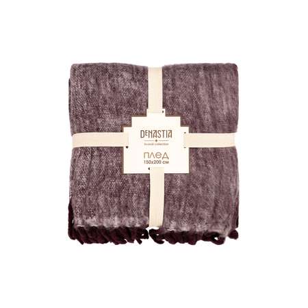Плед DeNASTIA Scandi Collection 150x200 см 100% акрил темно-фиолетовый T040210