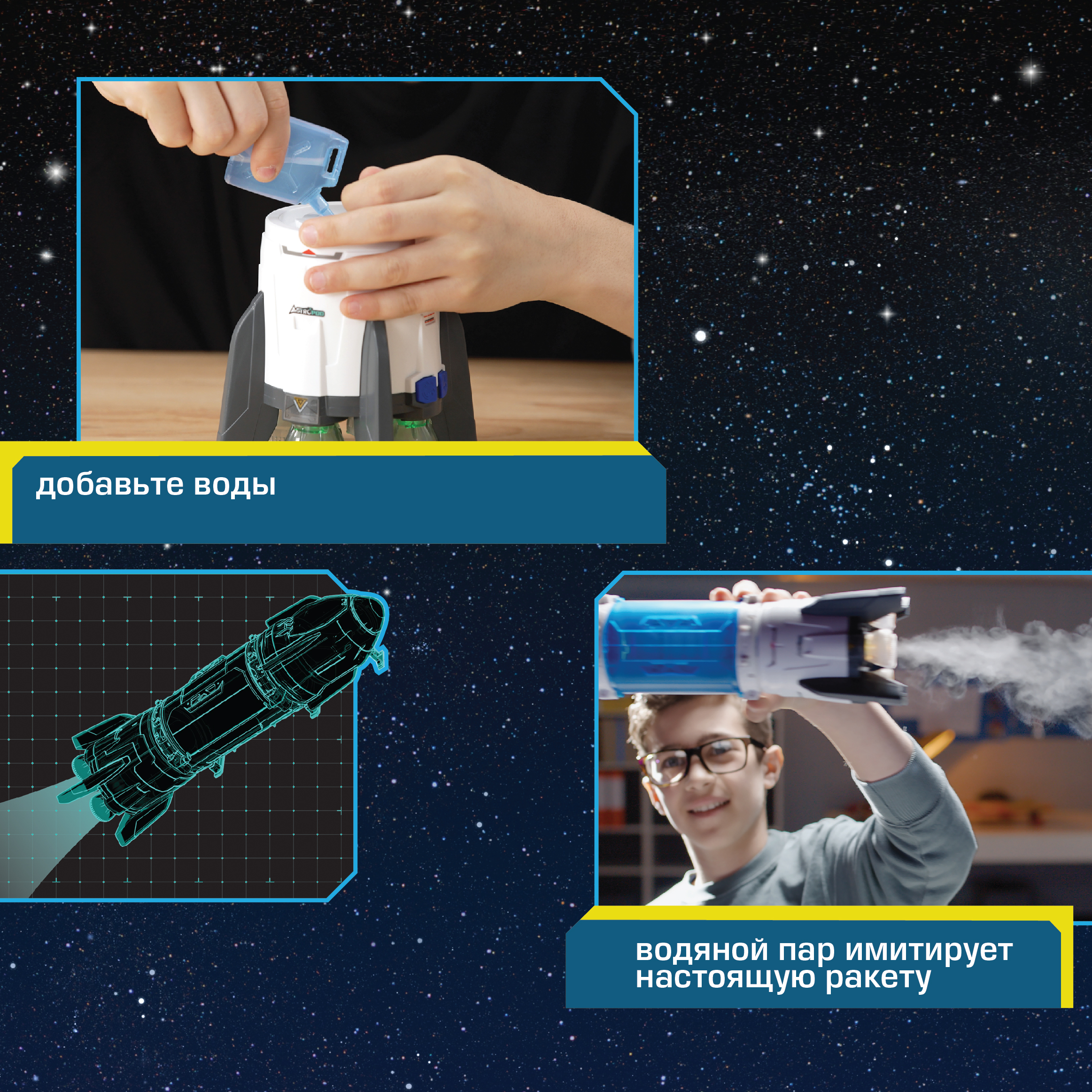 Конструктор Astropod Делюкс Миссия Ракета - фото 4