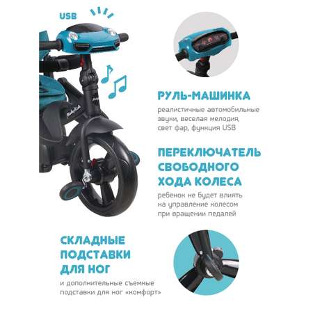 Трехколесный велосипед Moby kids 12 дюймов