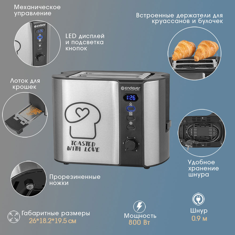 Тостер ENDEVER ENDEVER SkyLine ST-127 - фото 3