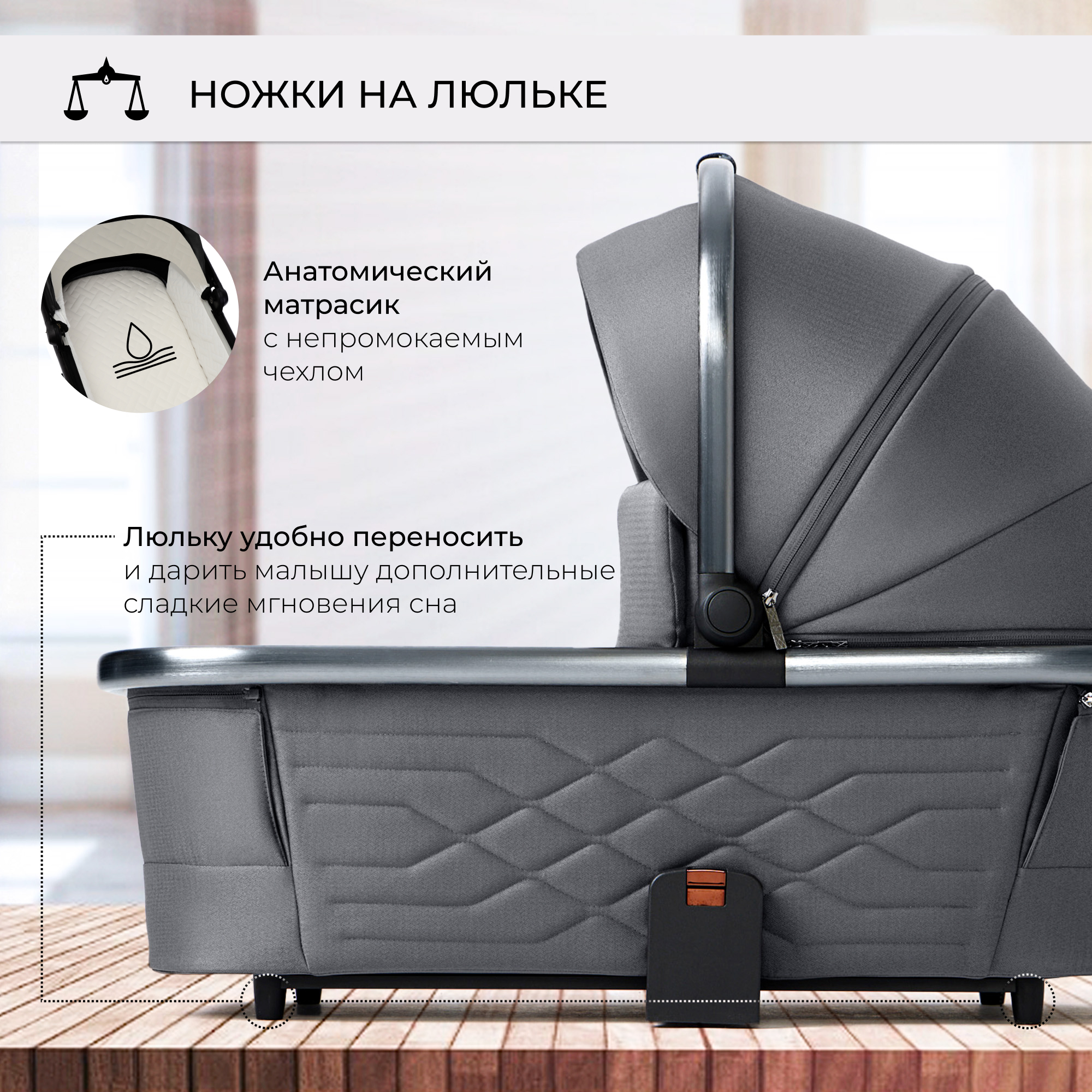 Коляска 2в1 Sweet Baby Elegante Grey - фото 2
