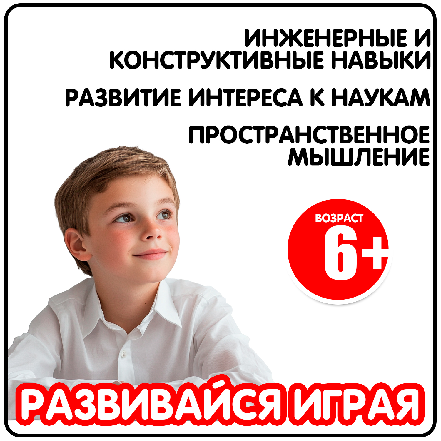 Набор для опытов Bondibon - фото 7