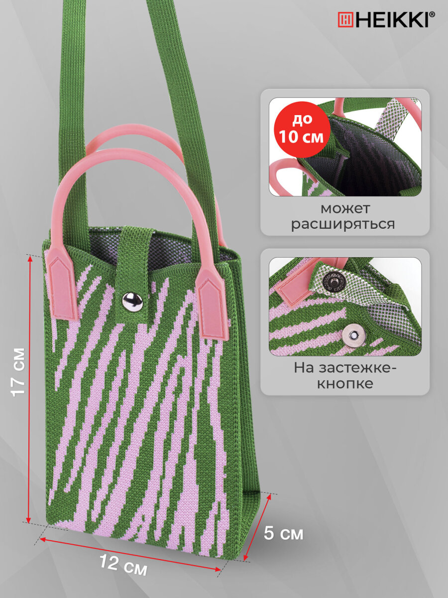 Сумка HEIKKI - фото 3
