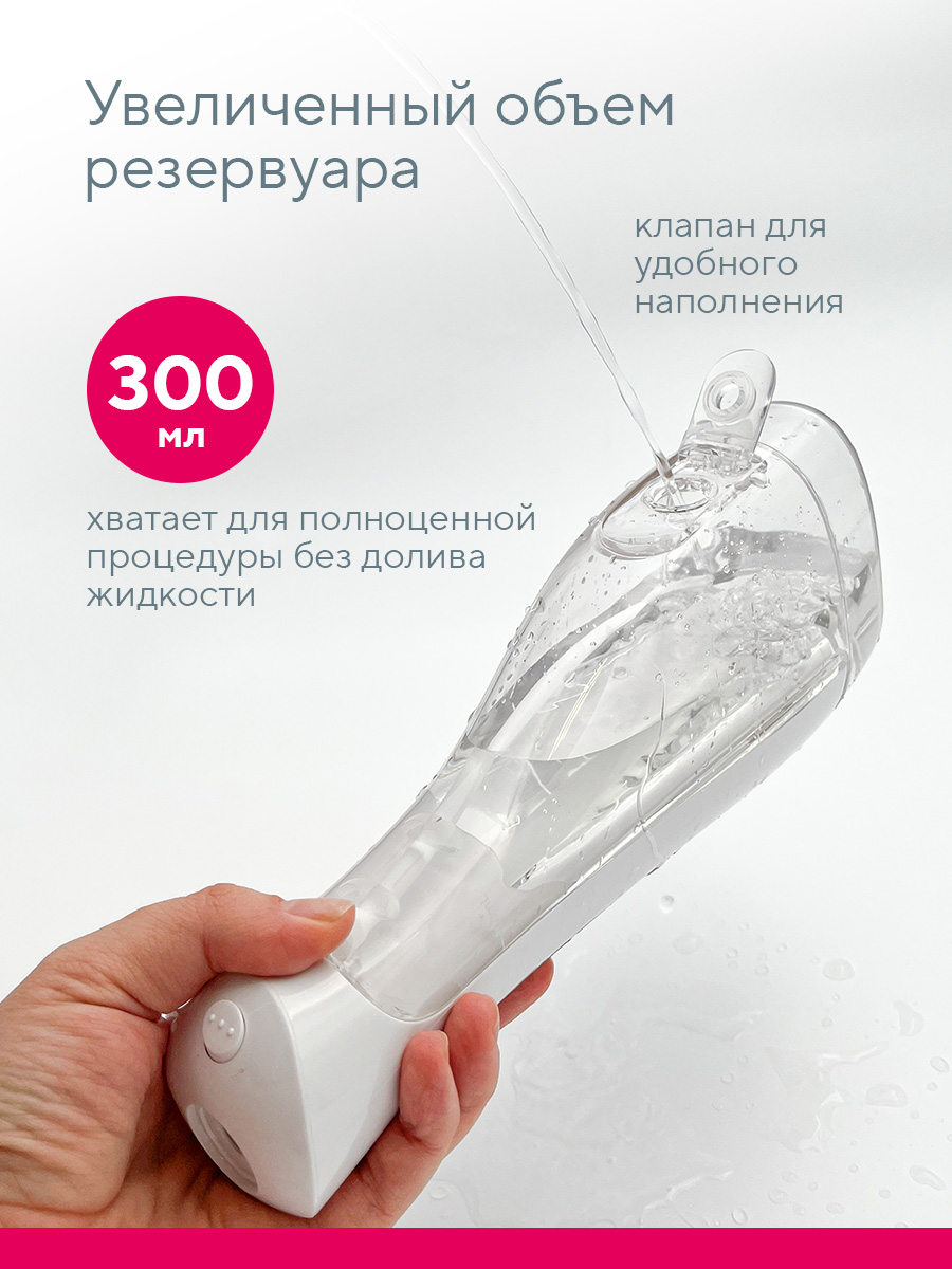 Ирригатор B.Well импульсный 4 реж. - фото 8