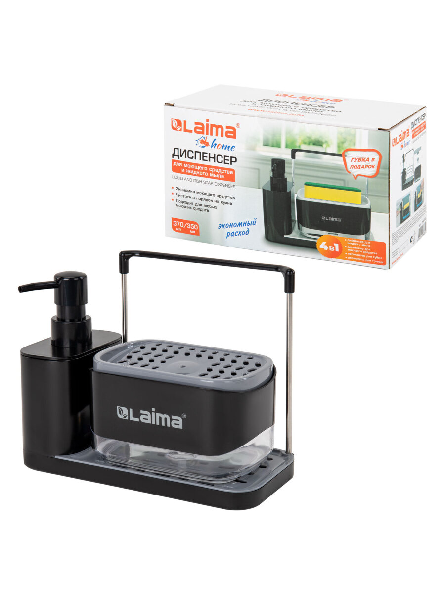 Дозатор Лайма Чёрный - фото 1