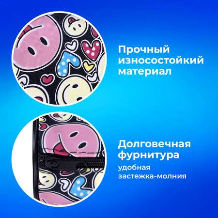 Пенал тубус Пифагор Смайлики