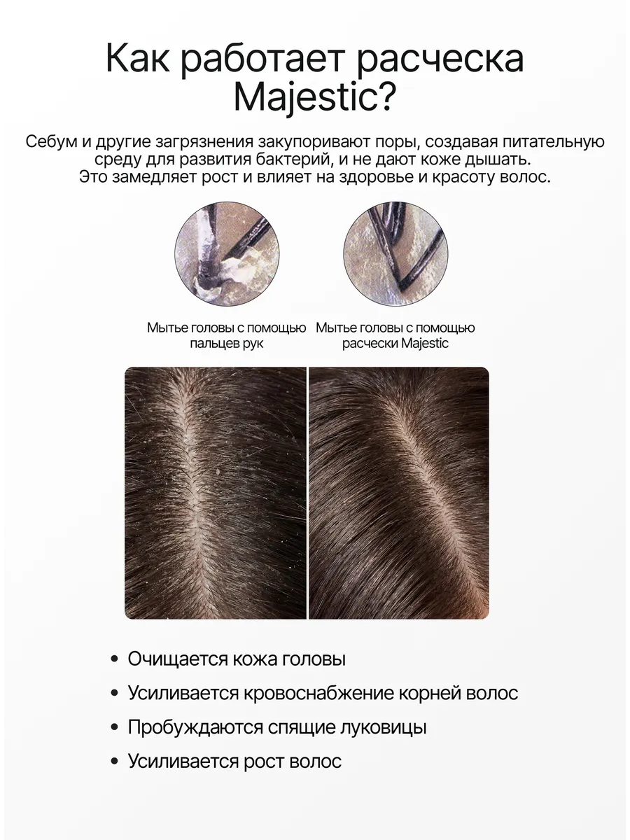 Массажная расческа Majestic - фото 7