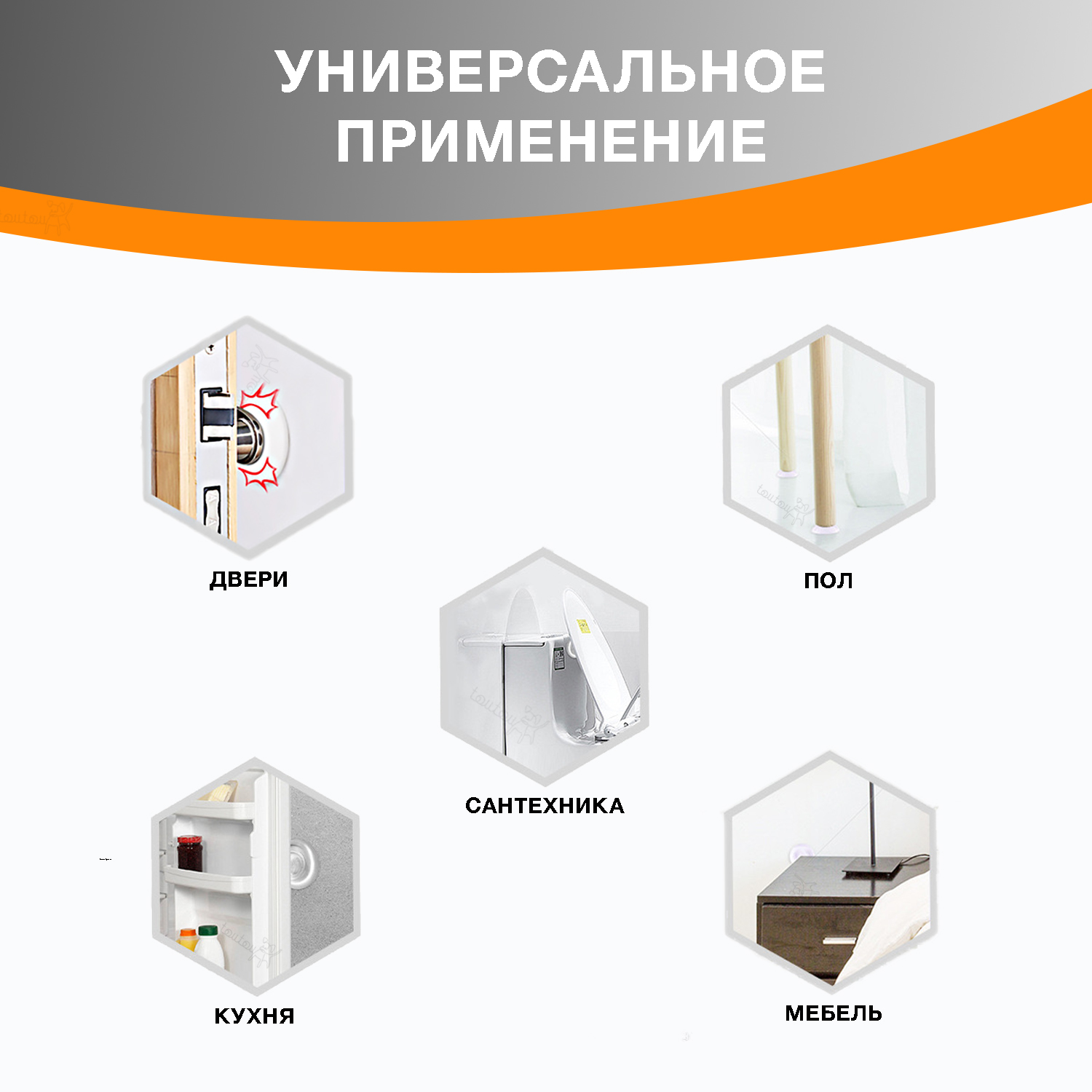 Накладка Toutou 4 шт. - фото 6