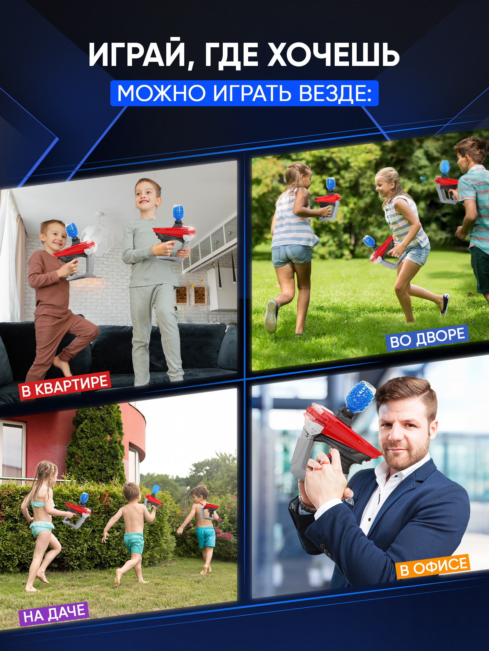 Бластер PELICAN HAPPY TOYS - фото 6