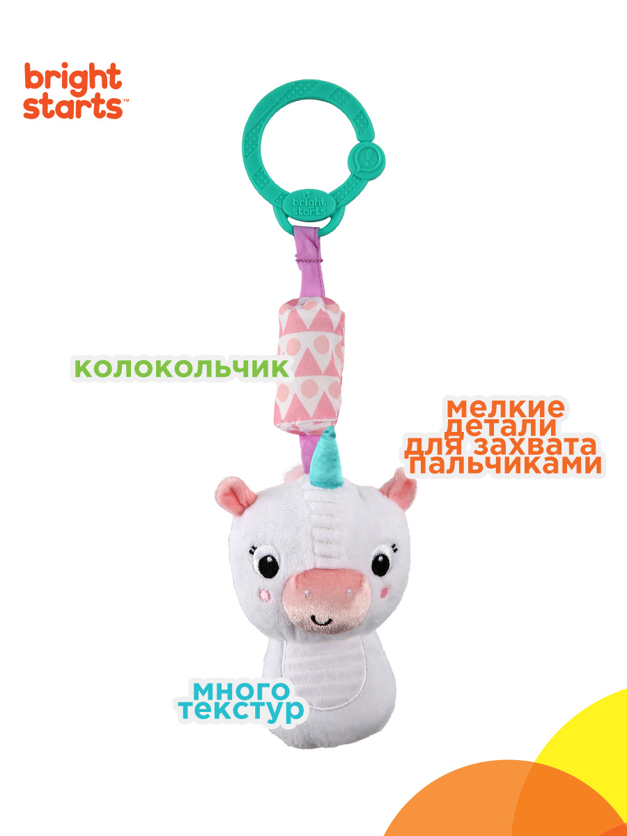 Игрушка Bright Starts подвеска - фото 4