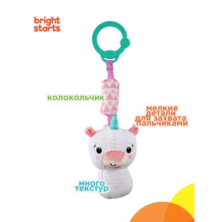 Игрушка Bright Starts подвеска