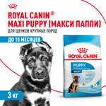 Корм для щенков ROYAL CANIN Maxi Puppy 3кг