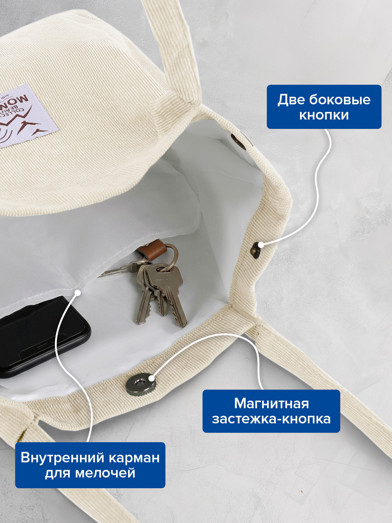 Сумка-шоппер Brauberg 271906 - фото 4