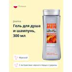 Гель JOANNA Energy 300 мл